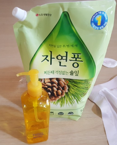 옷에 립스틱 지우기