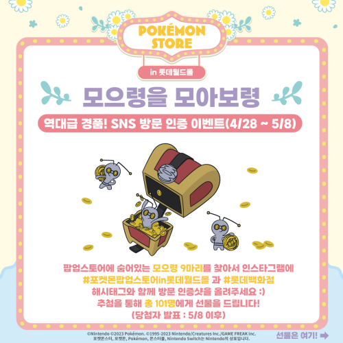 럭키 드로우 시즌2 이벤트