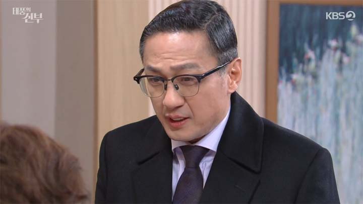 태풍의신부 67회