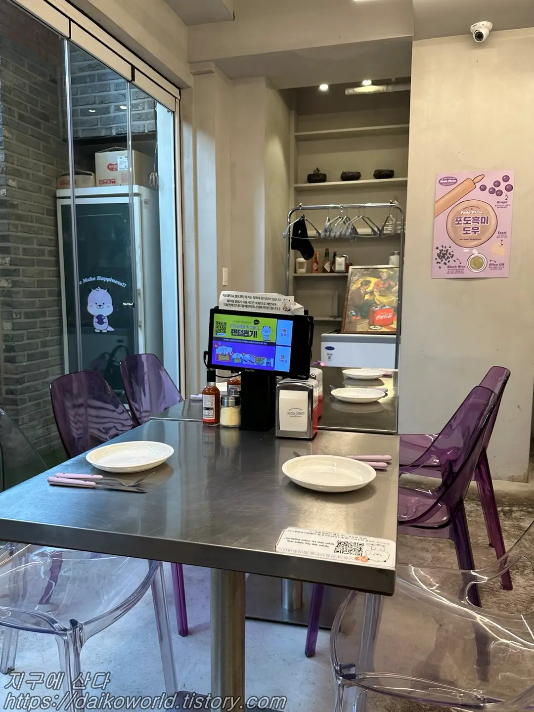 서울-성수동-맛집-포도-피자-내부
