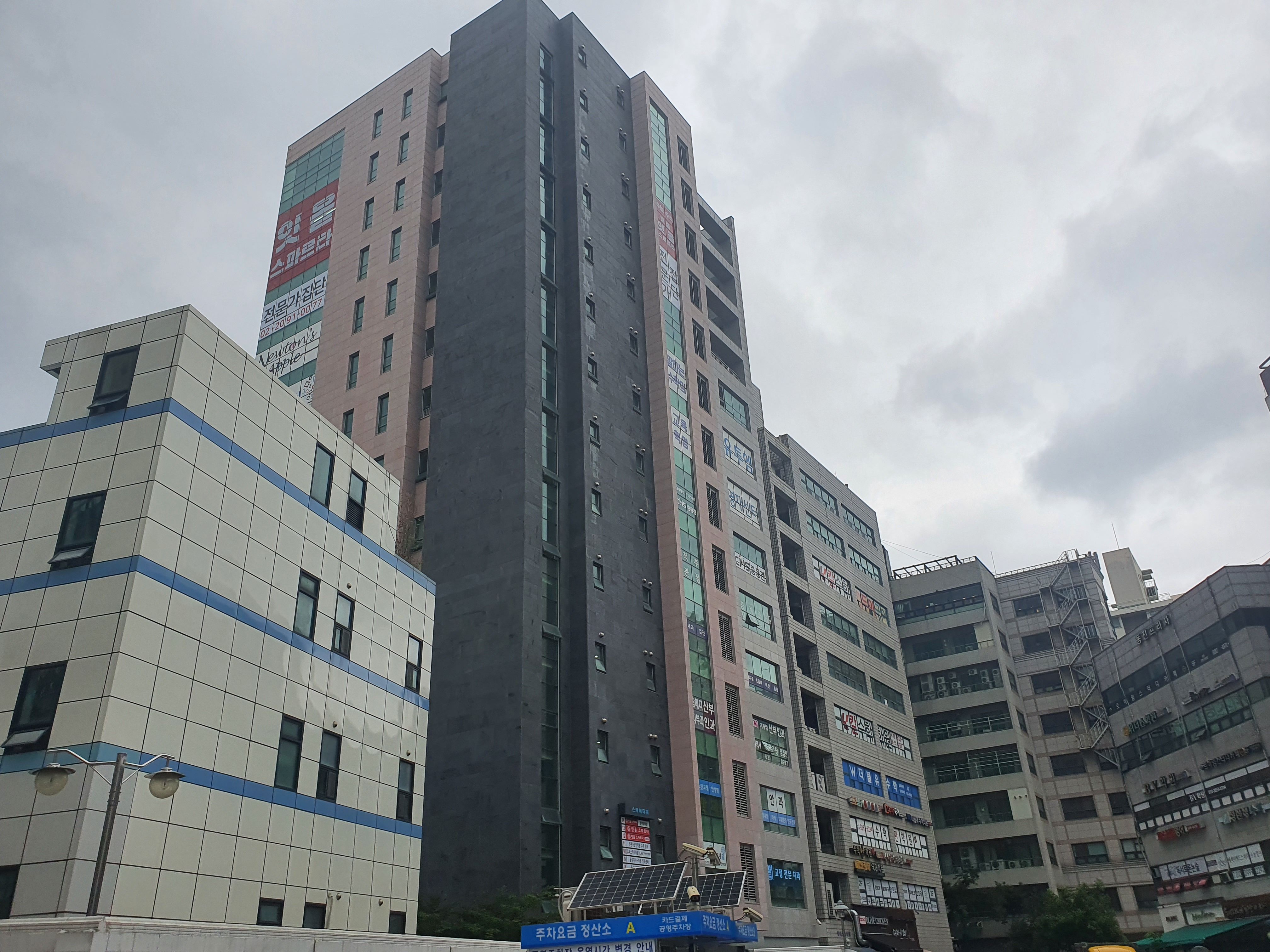 MZ세대, 부동산 투자 이미지