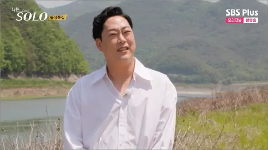 나는 솔로 16기 영철