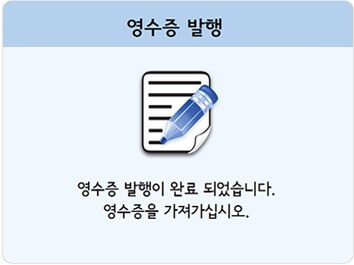 기후동행카드충전방법8