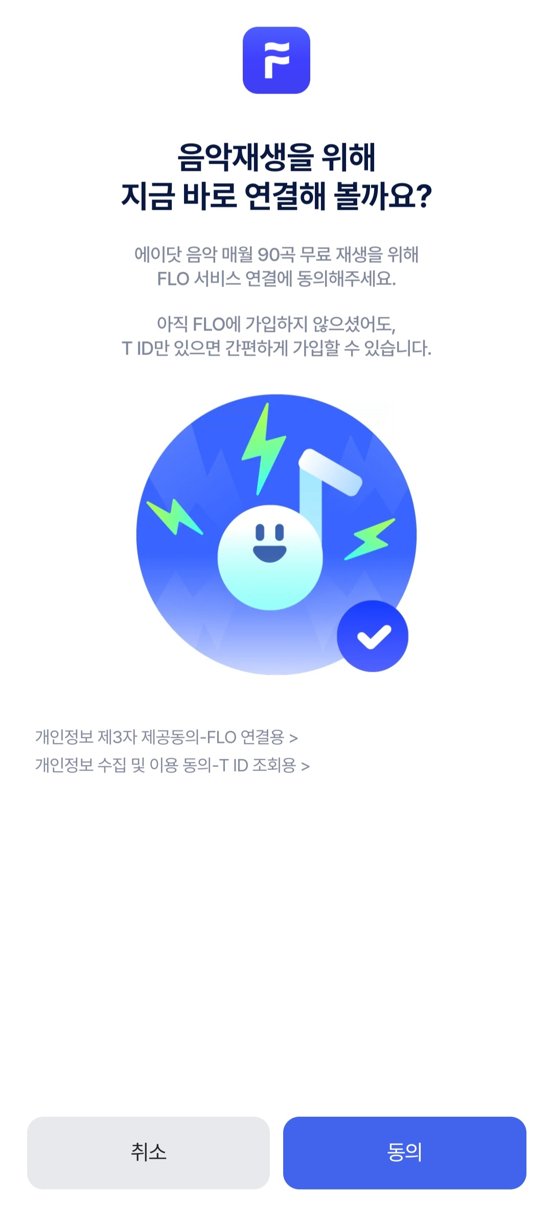 실시간 tv보기, 다시보기 , 영화 무료로 보는 방법