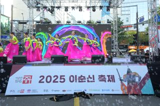 2026 이순신축제 일정 장소 위치 시간(서울 아산 여수)