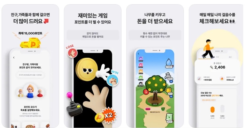 아이폰_전용_머니워크_설치방법_알아보기