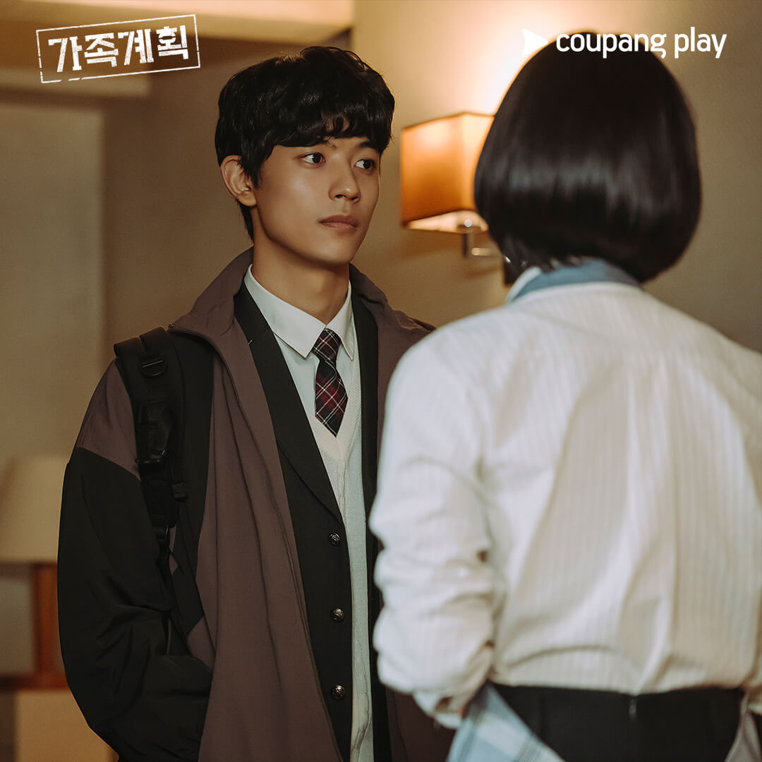 쿠팡플레이 가족계획