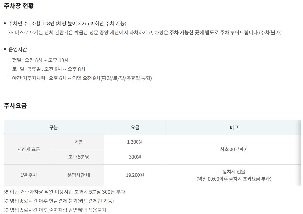 중랑 서울 장미축제 지도 찾아가는길 주차정보 프로그램 후기