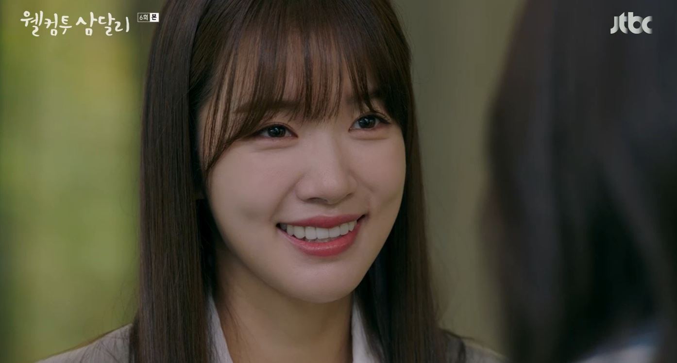 웰컴투삼달리_6회