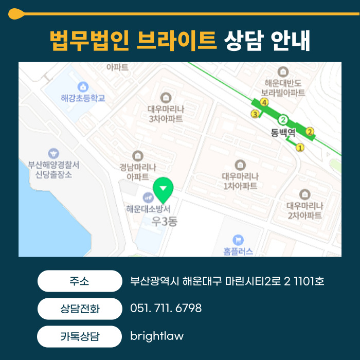 검사출신변호사
