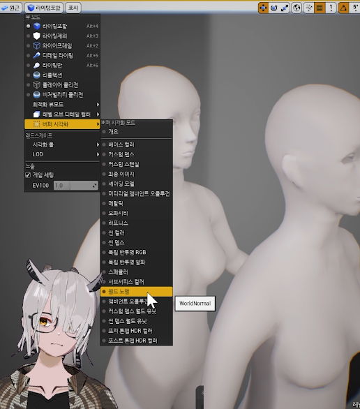 #게임그래픽 #Blender3D #SmoothShading #캐릭터파츠분리 #메시분리경계선 #유니티캐릭터 #언리얼엔진 #캐릭터제작 #3D모델링 #b3d #블랜더 #맥스