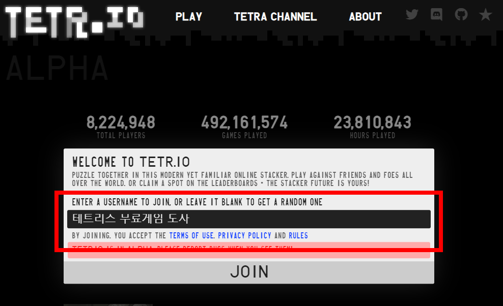 테트리스 무료게임 start