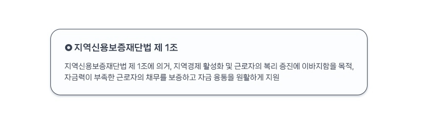 대한민국 서민을 위한, 서민을 위해 정책자금 안내 알아보기
