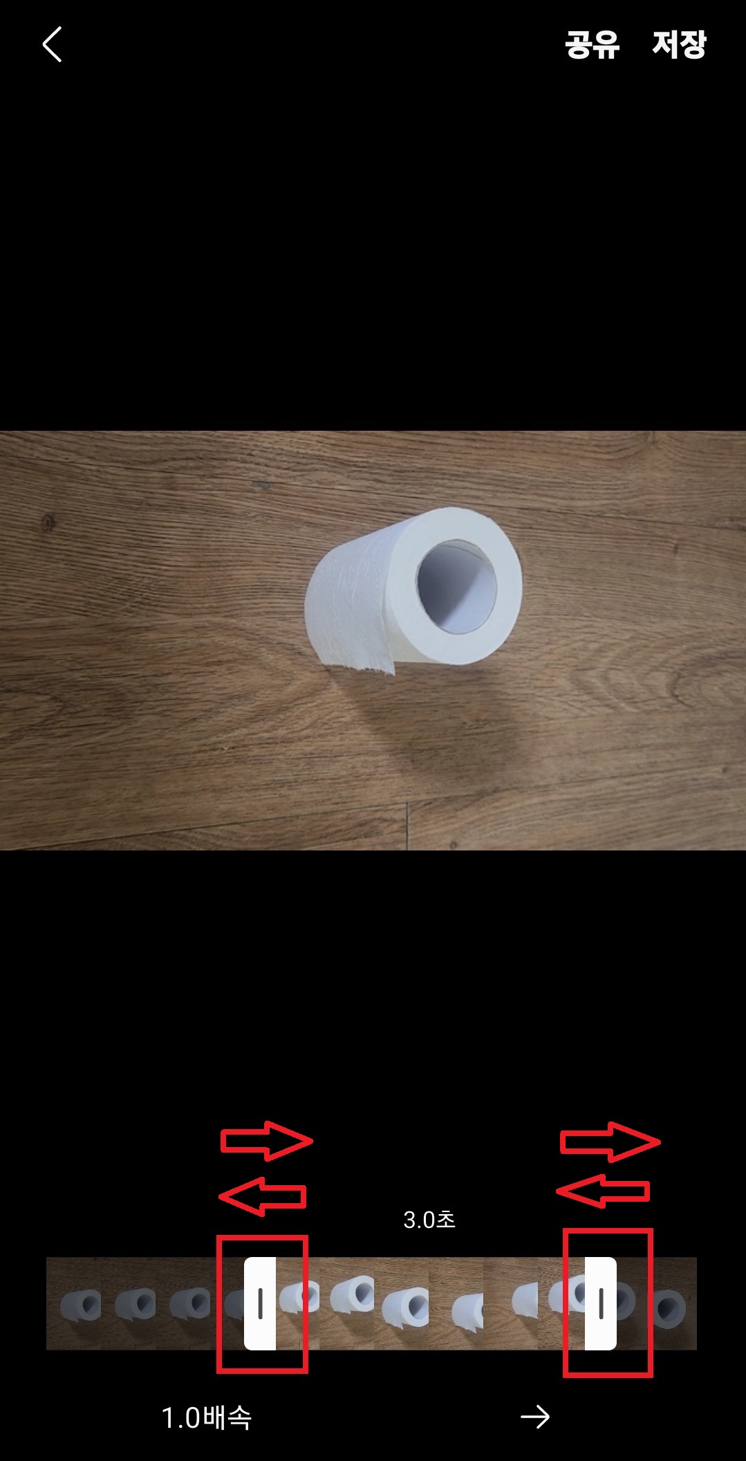 갤럭시 스마트폰으로 동영상에서 원하는 구간을 GIF 파일로 만드는 방법의 5번째 순서를 설명하는 이미지입니다.