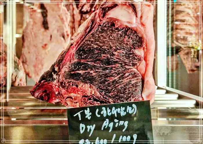 마포, 공덕 맛집 맛의 신세계 뼈대 있는 숙성 한우