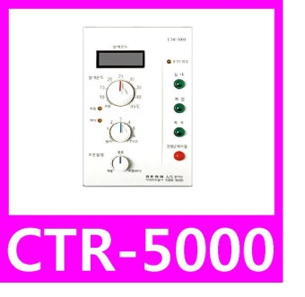 귀뚜라미보일러 온도조절기 사용법
