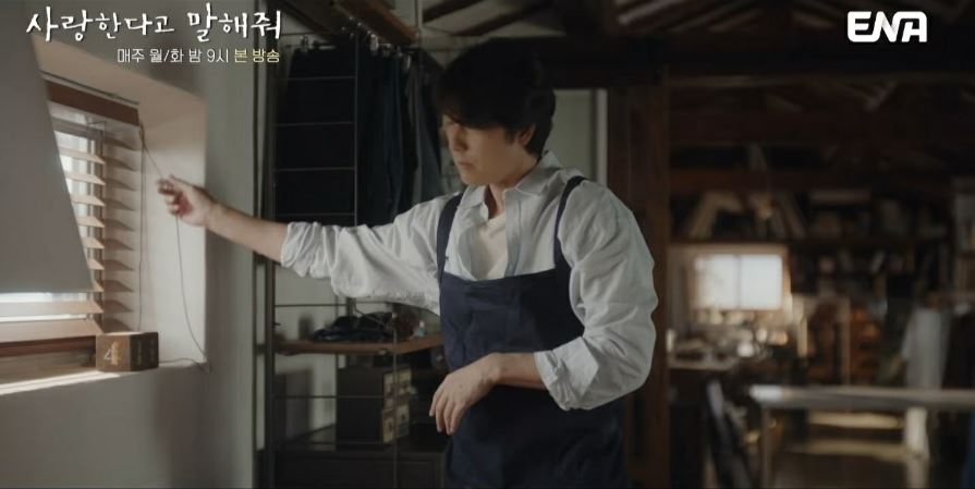 사랑한다고말해줘_7회