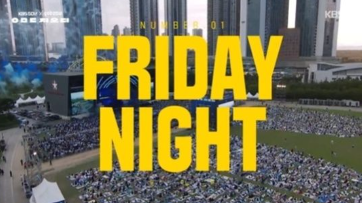 god(지오디) 25주년 콘서트