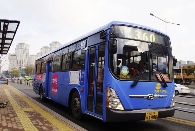 대중교통비-환급지원