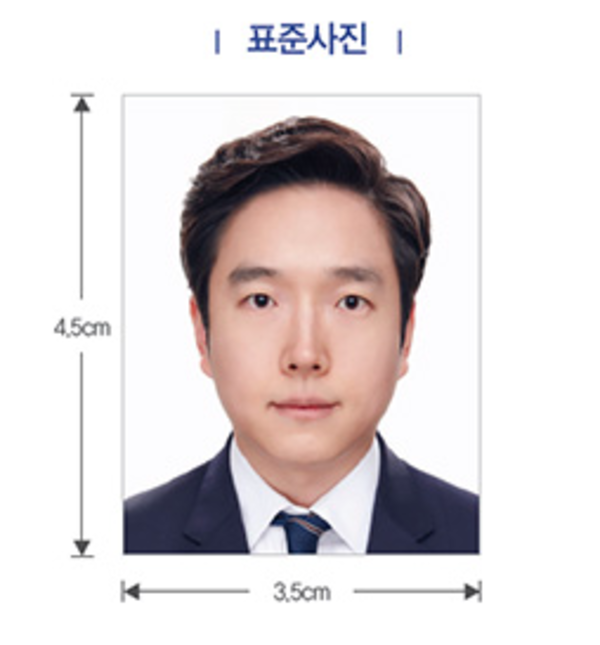여권사진 사이즈 복장