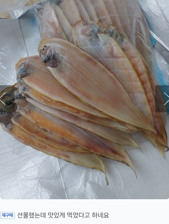 서천-박대-택배