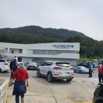 가오치 여객선터미널 배시간표 배편 예약 가격_13