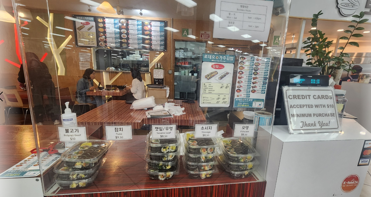 가주 김밥 앞쪽 김밥 진열대 와 계산대 이미지
