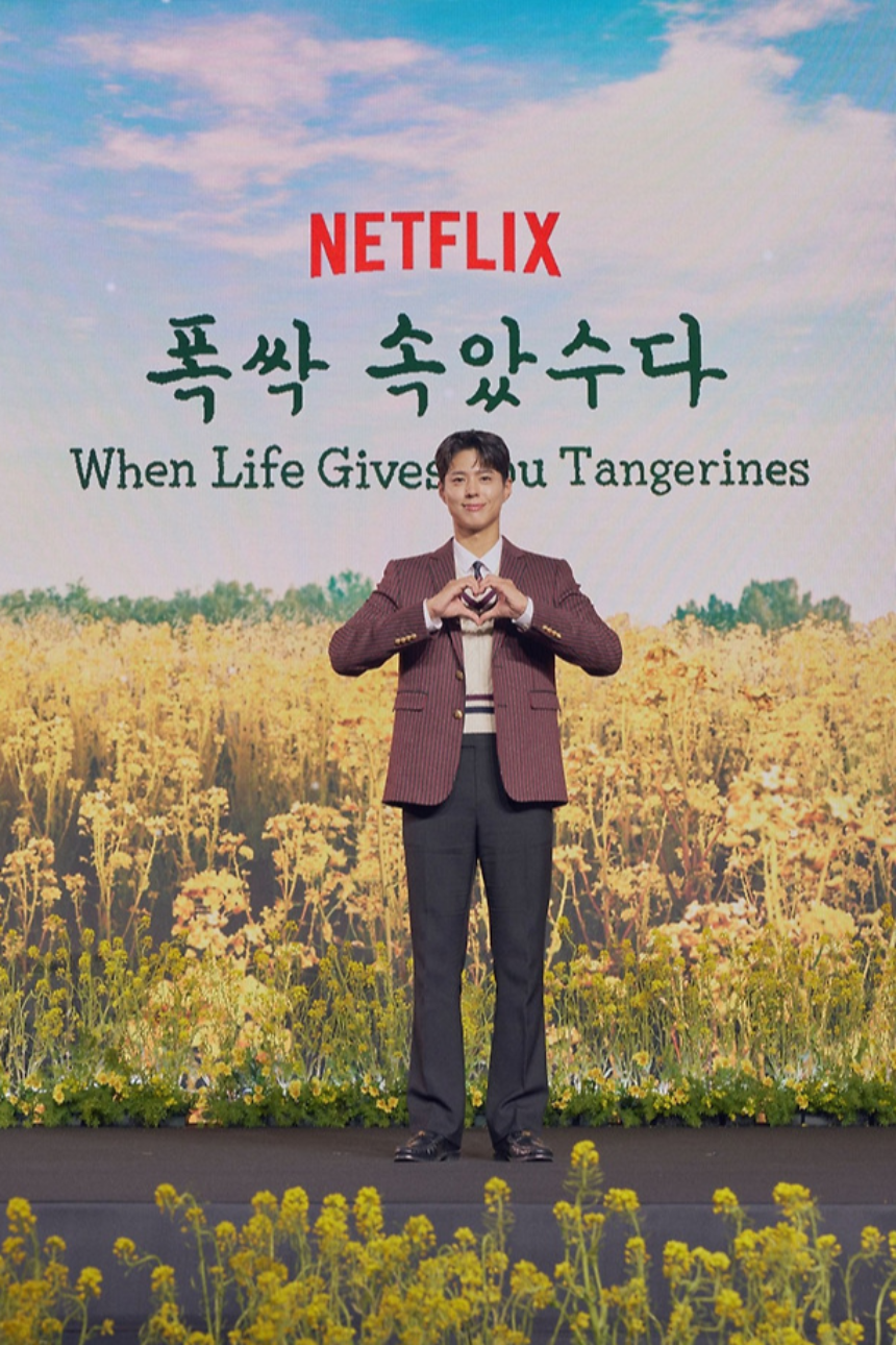 넷플릭스 &lsquo;폭싹 속았수다&rsquo; 완벽 분석: 몰입감 폭발하는 이유!