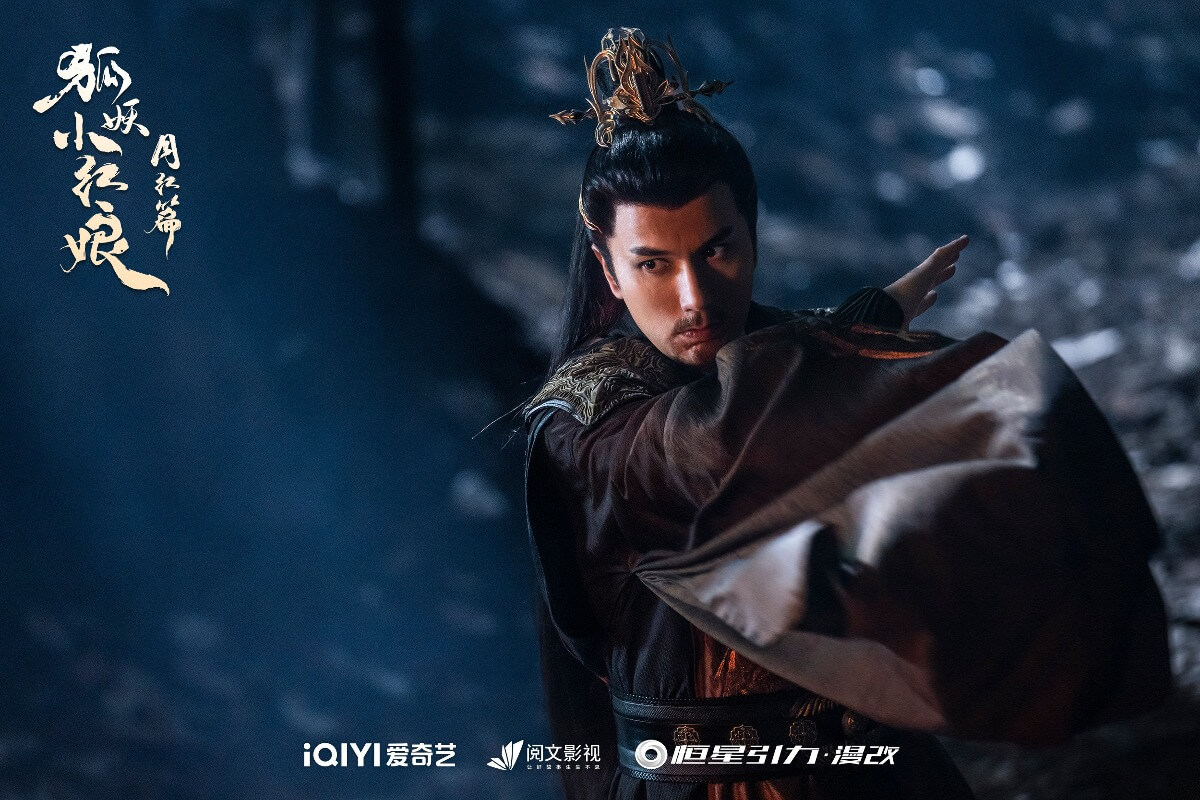 호요소홍랑: 월홍편