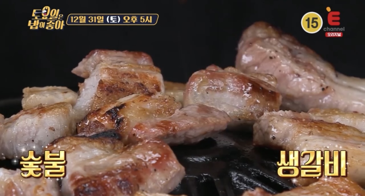 토밥좋아-인천-숯불생갈비-확대-사진