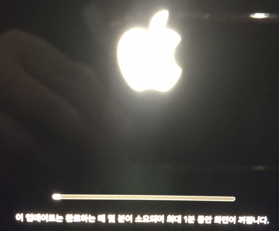 Macbook Pro 2019 16인치 OS 업데이트