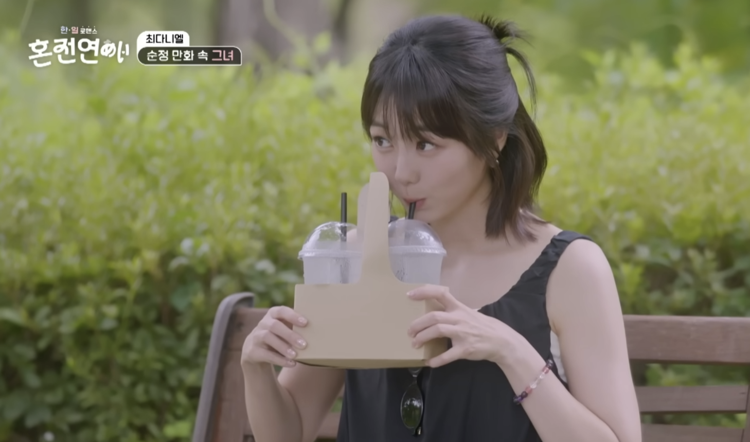 카호 2