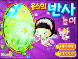 무료게임 옹스의 과자나라 대모험 8