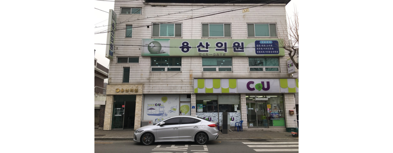제천시 소아과