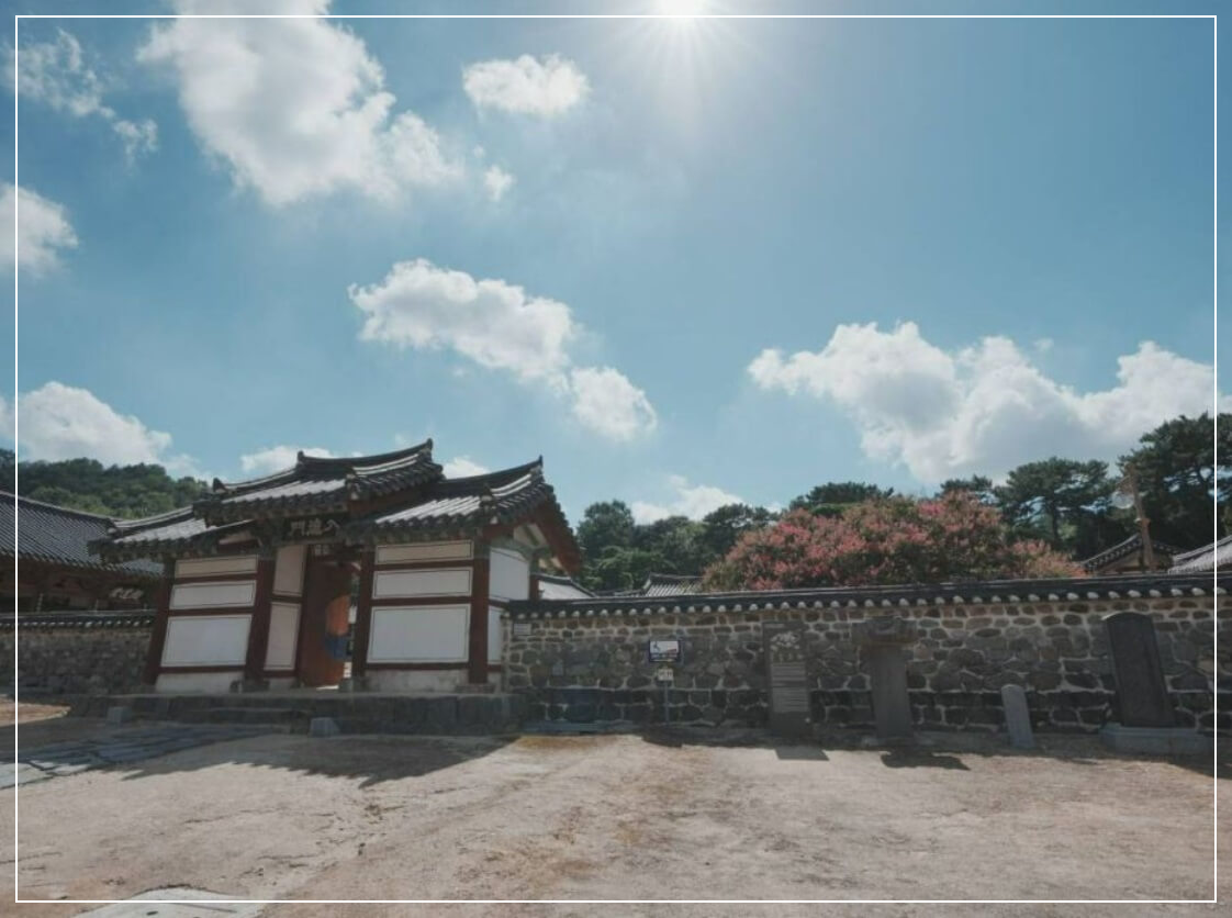 논산 가볼만한곳 베스트10 돈암서원