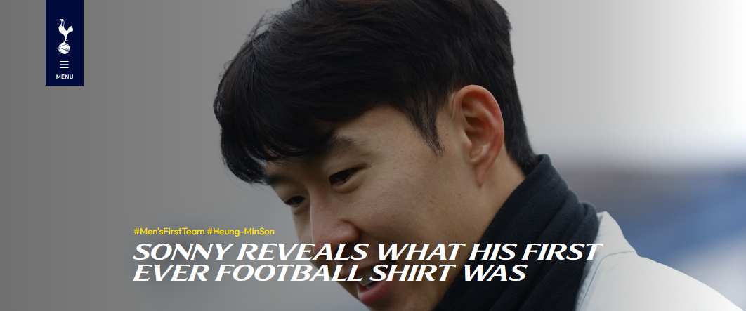 손흥민 토트넘 계약 연장