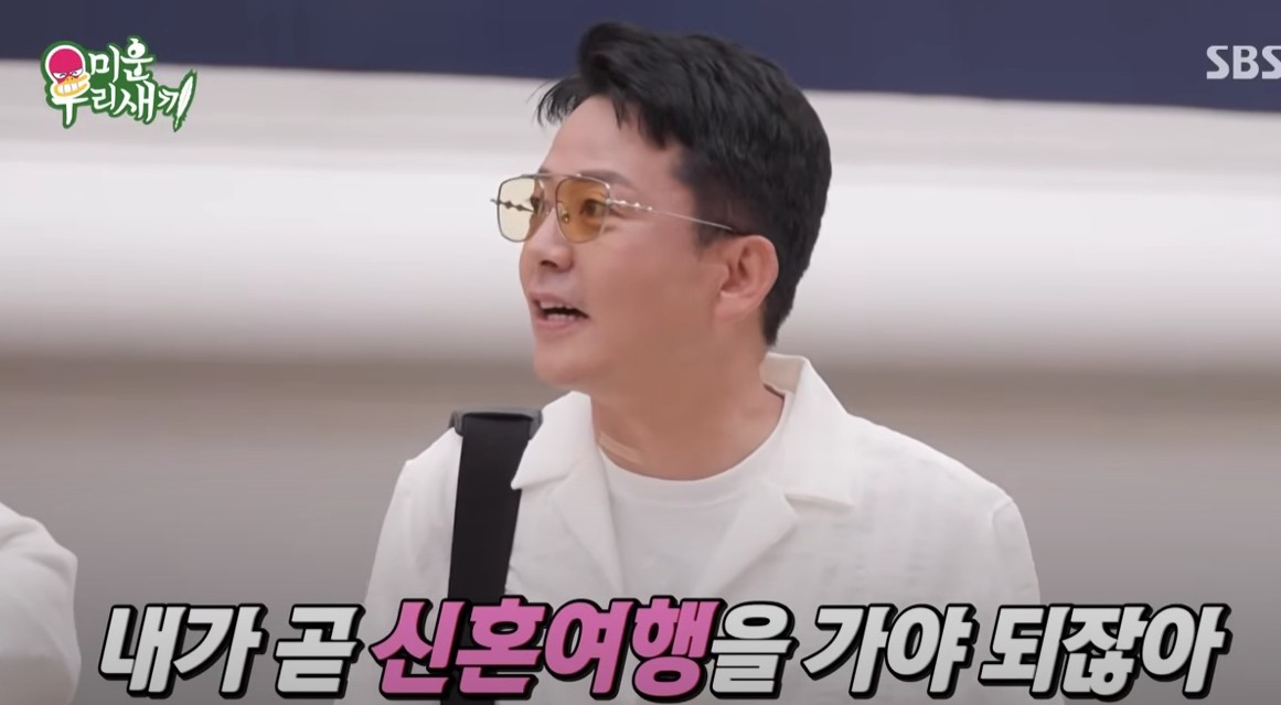 출처: 유튜브 SBS 공식 채널📺 스브스 드라마, 예능, 교양