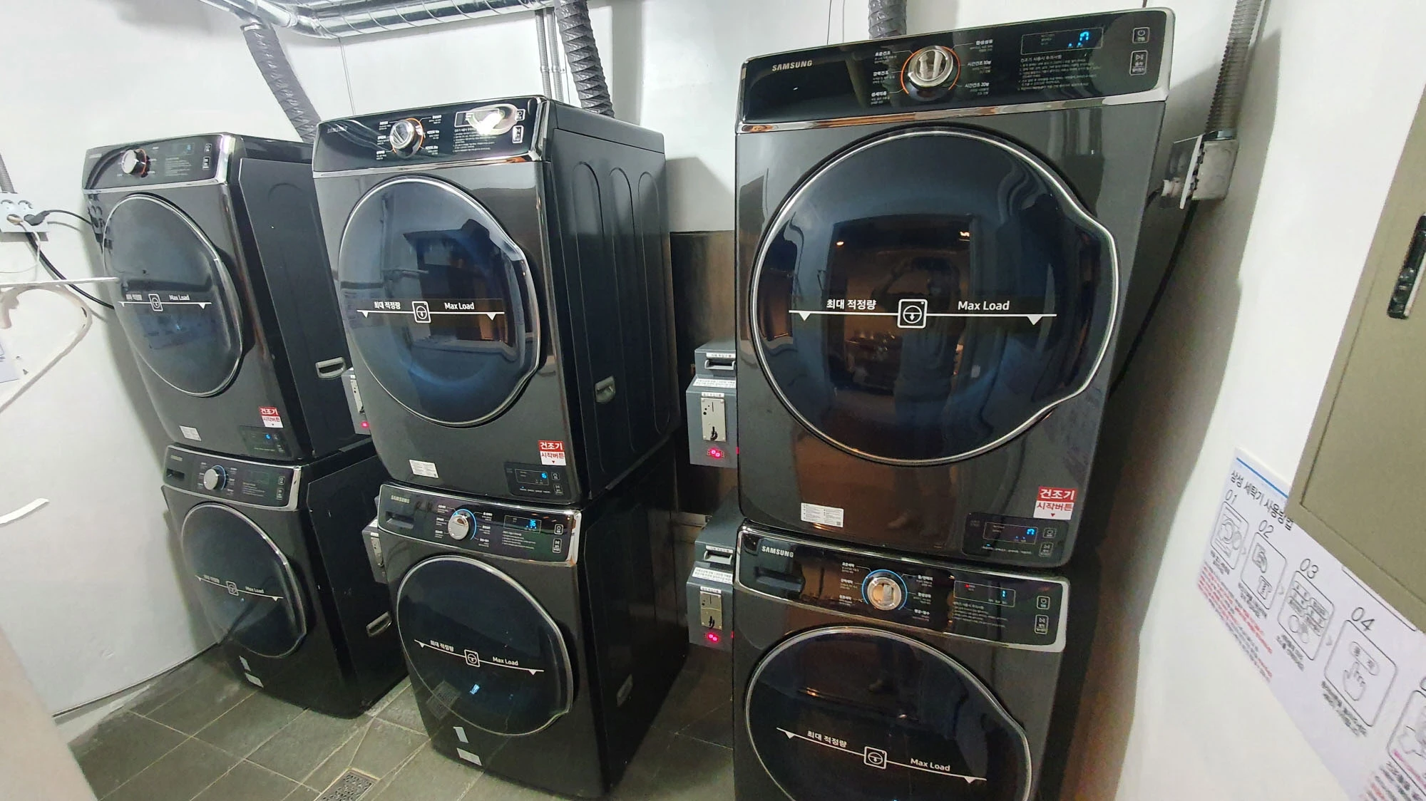 세탁장비 2단 설치