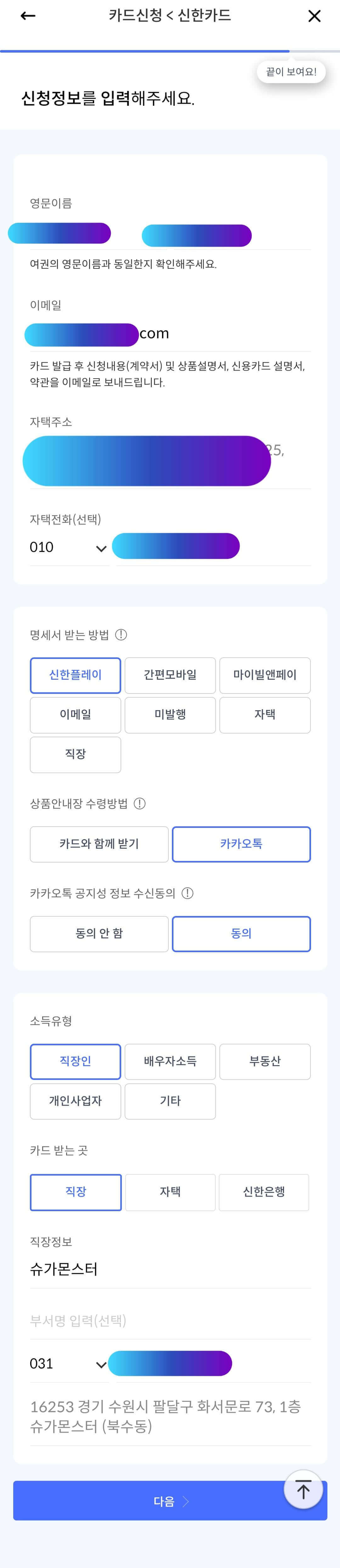 경차할인카드 16