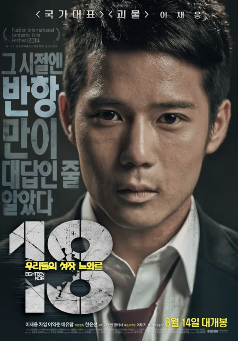 한국 독립영화 2026 트렌드, 장르, 흐름