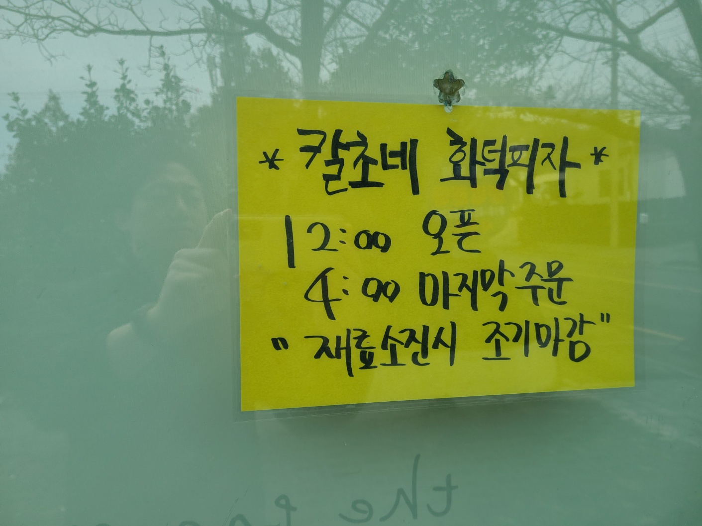 제주도 여행 제주도 맛집 추천