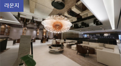 인천공항 아시아나, 마티나 라운지