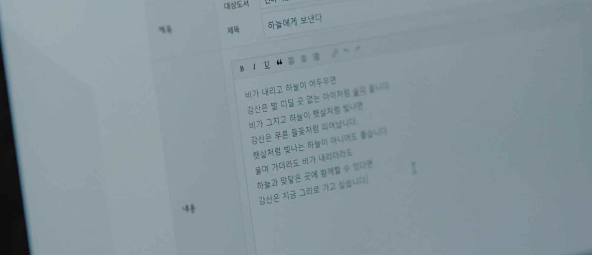 기적의형제_13회