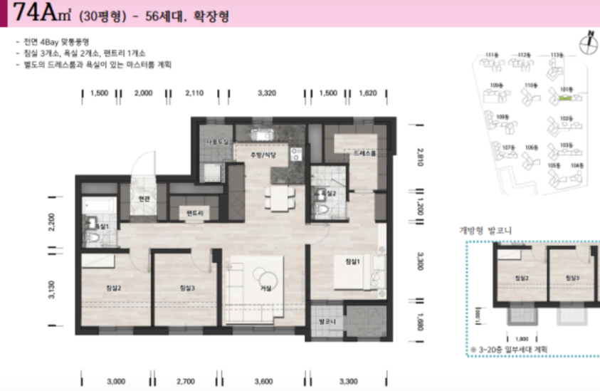 잠실 르엘 단지 조감도 35층 14개동