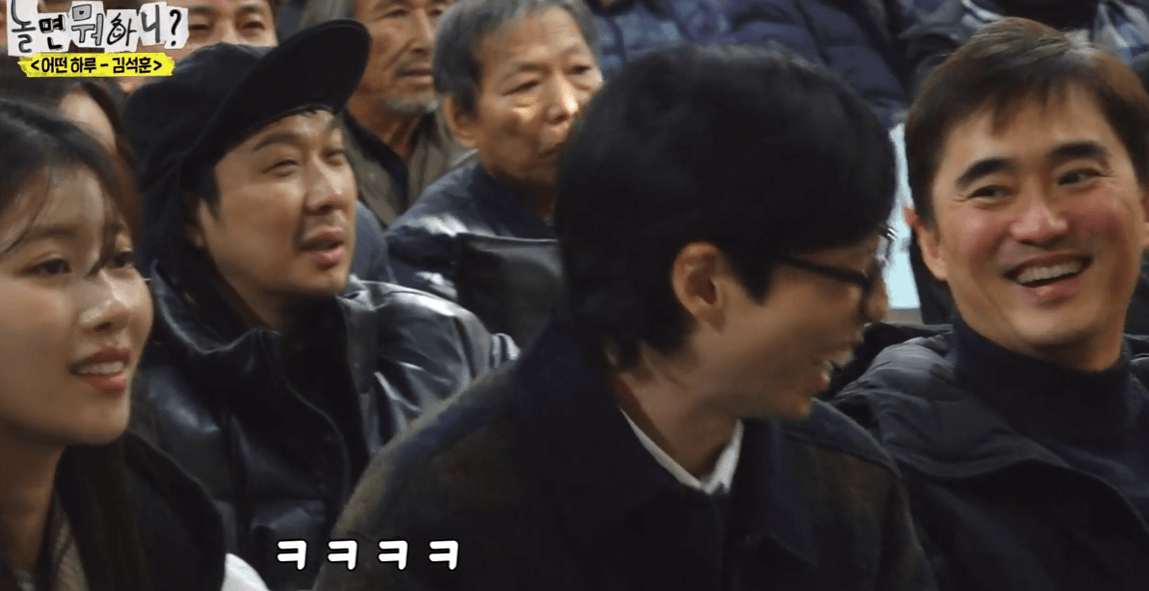 놀면뭐하니 만물도깨비경매장