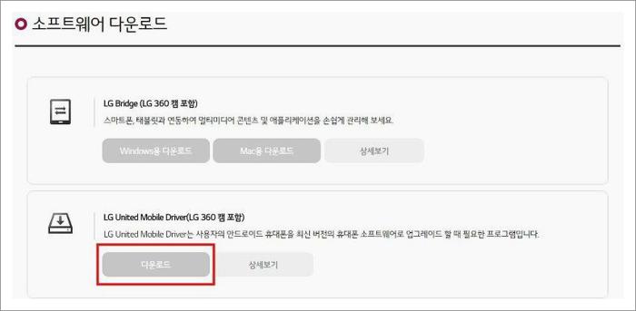 휴대폰 컴퓨터 연결