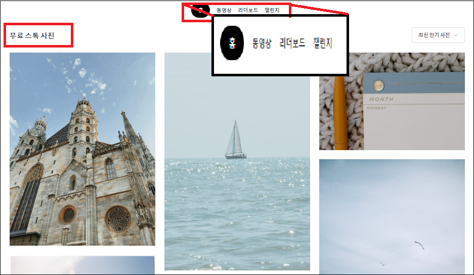 픽셀닷컴 옵션