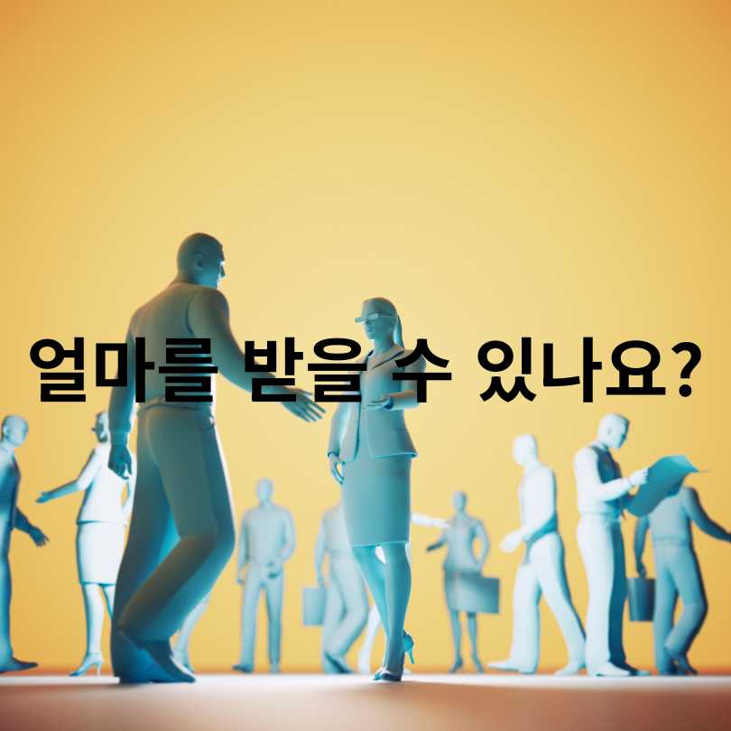 84개 농어촌 인구감소지역? 민생회복 소비쿠폰