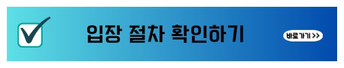 부산커피쇼 제13회부산커피쇼 무료관람 안내