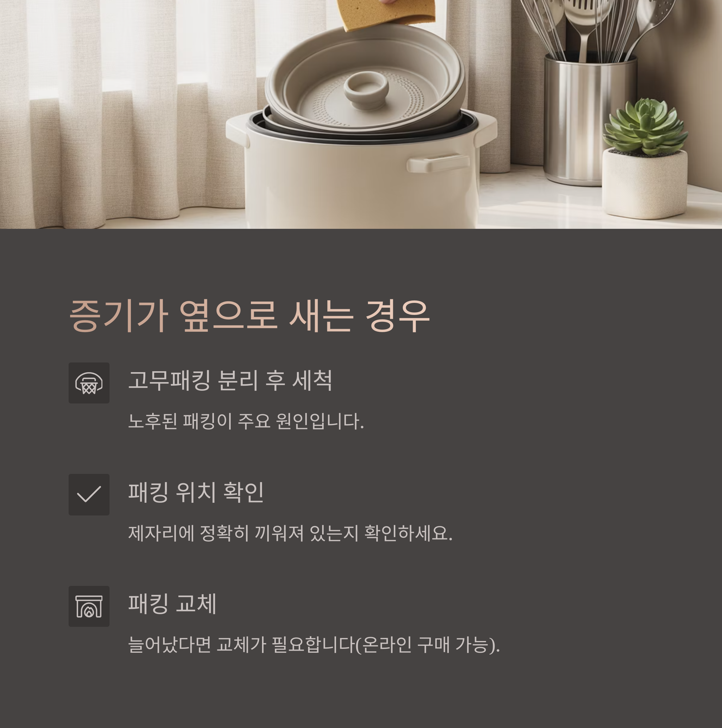 쿠쿠 밥솥 서비스센터